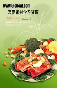 دانلود طرح لایه باز رایگان پوستر مواد غذایی