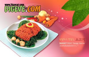 دانلود طرح لایه باز رایگان پوستر مواد غذایی