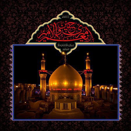 دانلود رایگان طرح لایه باز محرم | حرم امام حسین (ع)