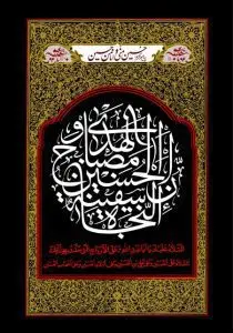 دانلود رایگان فایل لایه‌ باز محرم | عاشورا