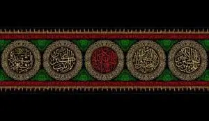 دانلود رایگان طرح لایه باز محرم- کتیبه