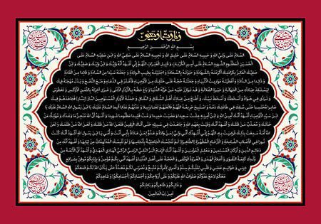 دانلود طرح لایه‌باز رایگان زیارت اربعین