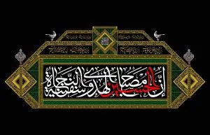 دانلود طرح لایه باز رایگان کتیبه‌ افقی