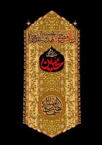 دانلود رایگان طرح لایه باز کتیبه