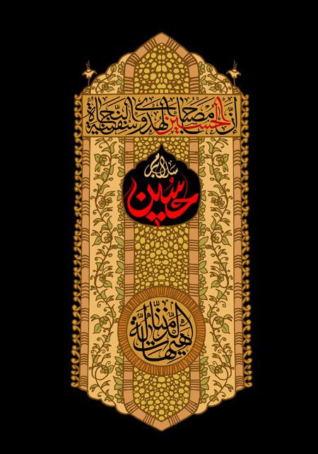 دانلود رایگان طرح لایه باز کتیبه