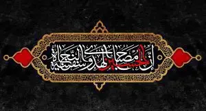 دانلود طرح لایه باز رایگان بنر محرم