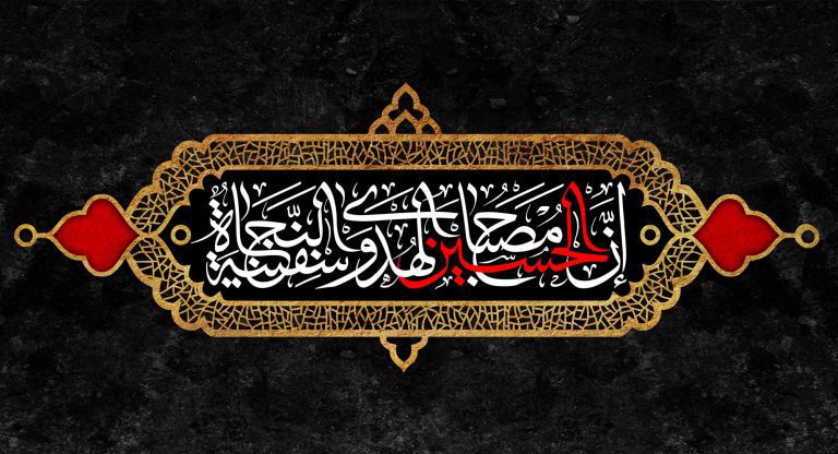 دانلود طرح لایه باز رایگان بنر محرم