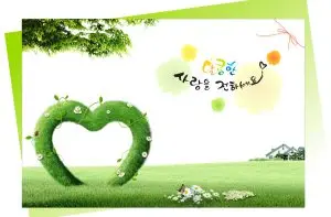 دانلود فایل لایه بازفتوشاپ قلب سبز رنگ