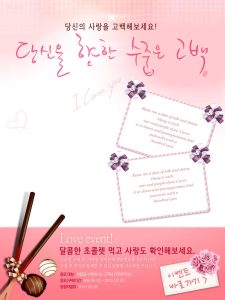 دانلود فایل لایه باز نامه و کارت پستال