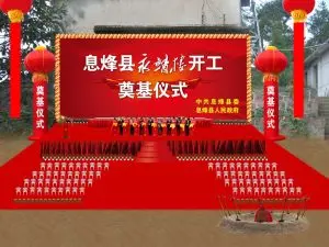 دانلودفایل لایه بازاستیج نمایش اجرای دونفره عاشقانه