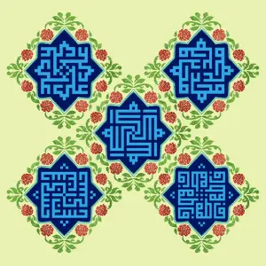دانلود طرح لایه باز مذهبی پنج تن آل عبا