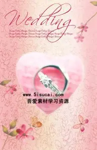 دانلود طرح لایه باز حلقه زیبا ازدواج