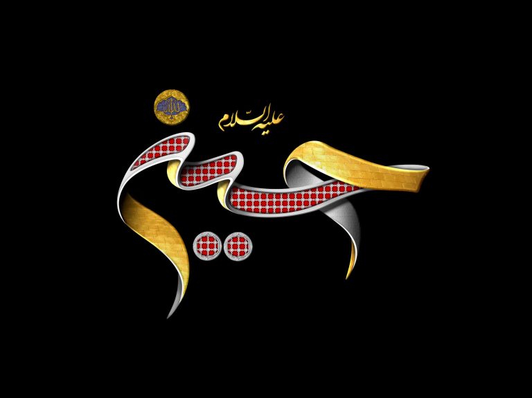 دانلود طرح لایه باز امام حسین علیه السلام
