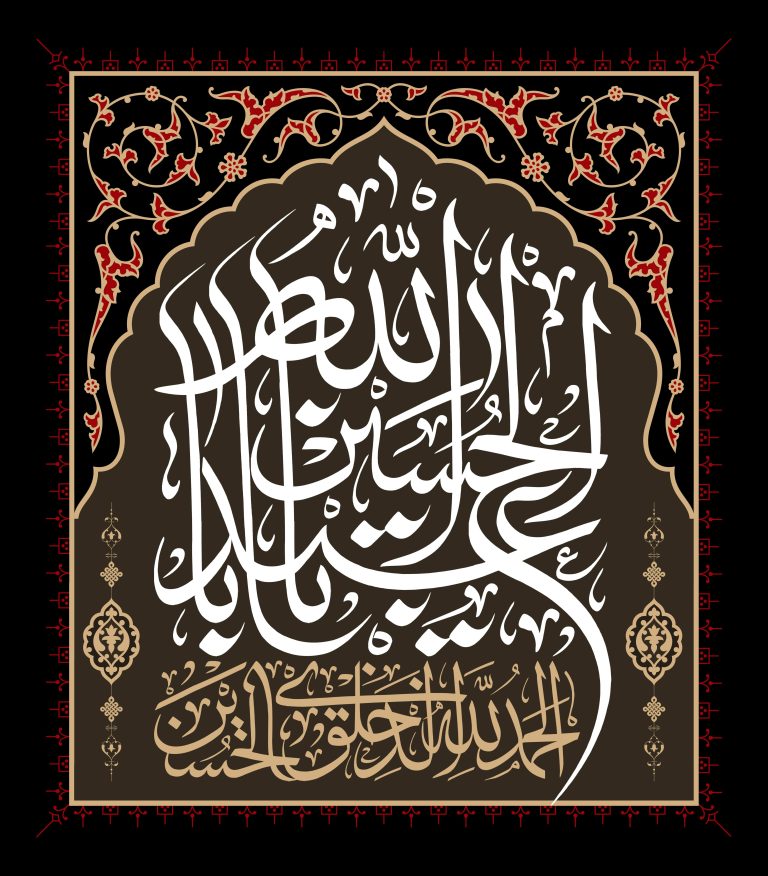 دانلود طرح لایه باز رایگان شهادت امام حسین (ع)