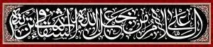 دانلود طرح لایه باز رایگان شهادت امام حسین (ع)