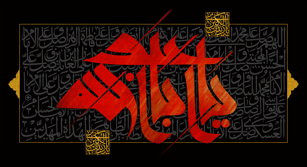 دانلود پوستر امام حسین محرم و صفر