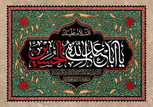 دانلود طرح لایه باز رایگان شهادت امام حسین (ع)