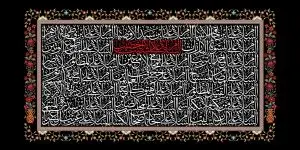 دانلود طرح لایه باز رایگان امام حسین (ع)