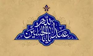 دانلود طرح لایه باز پوستر یا اباعبدالله الحسین (ع)