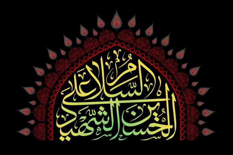 دانلود طرح لایه باز رایگان شهادت امام حسین (ع)