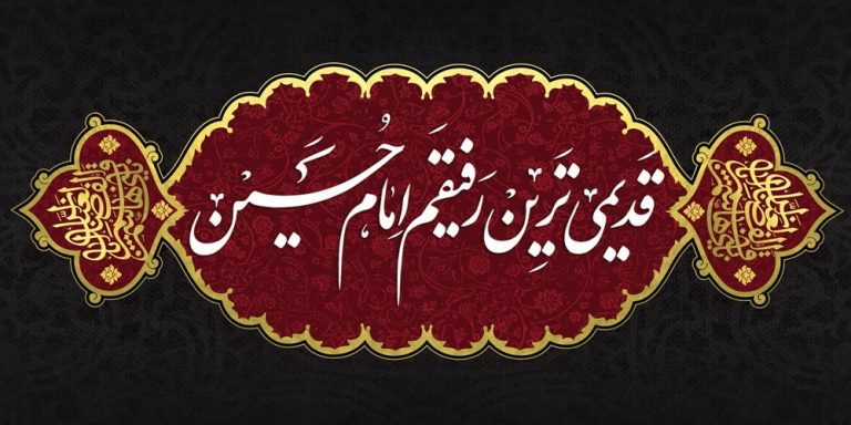 دانلود طرح لایه باز رایگان شهادت امام حسین (ع)