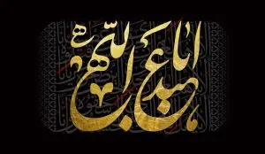 دانلود طرح لایه باز رایگان امام حسین (ع)