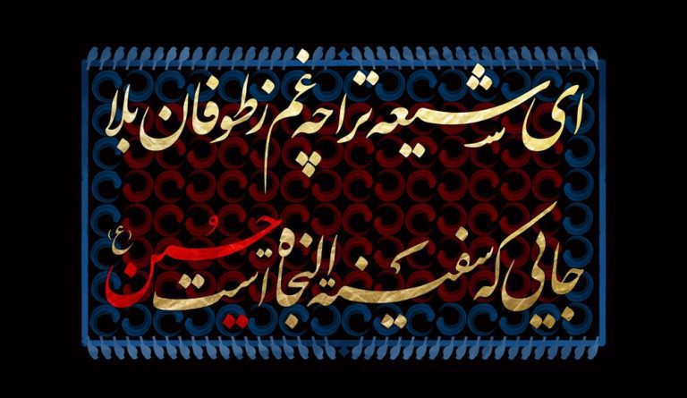 دانلود طرح لایه باز رایگان شهادت امام حسین (ع)