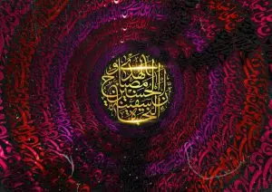 دانلود طرح لایه باز رایگان سفينة النجاة