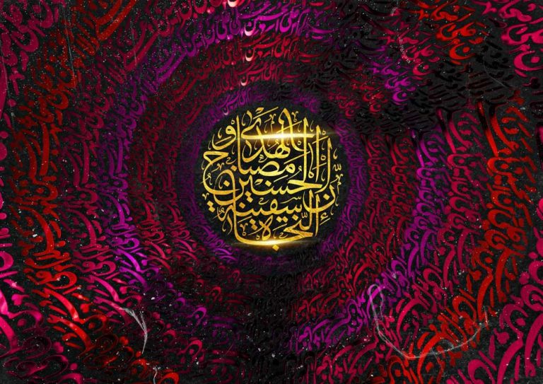 دانلود طرح لایه باز رایگان سفينة النجاة