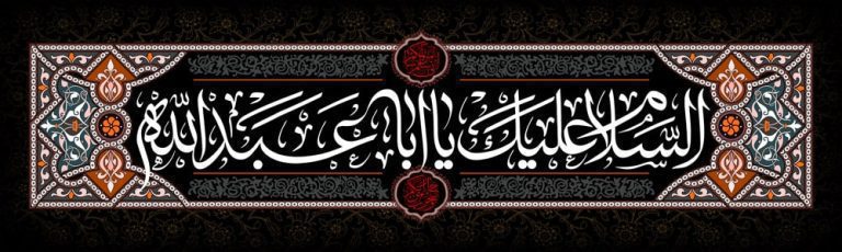 دانلود طرح لایه باز رایگان شهادت امام حسین (ع)