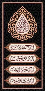دانلود طرح لایه باز رایگان شهادت امام حسین (ع)