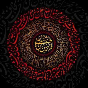 دانلود طرح لایه باز رایگان شهادت امام حسین (ع)
