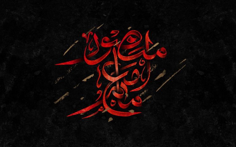 دانلود طرح لایه باز شهادت امام حسین (ع)