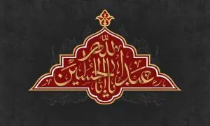 دانلود طرح لایه باز شهادت امام حسین (ع)