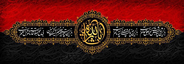 دانلود طرح لایه باز شهادت امام حسین (ع)