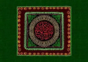 دانلود طرح لایه باز شهادت امام حسین (ع)
