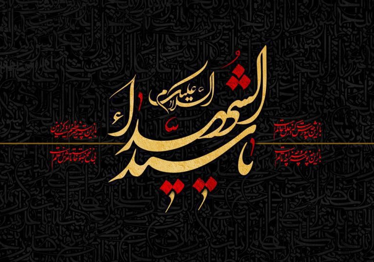 دانلود طرح لایه باز شهادت امام حسین (ع)