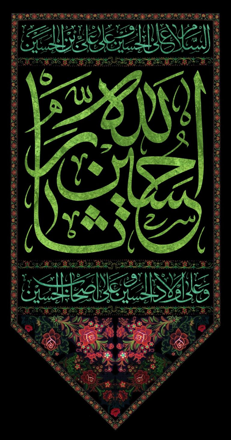دانلود طرح لایه باز ولادت امام حسین (ع)