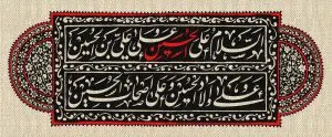 دانلود طرح لایه باز شهادت امام حسین (ع)
