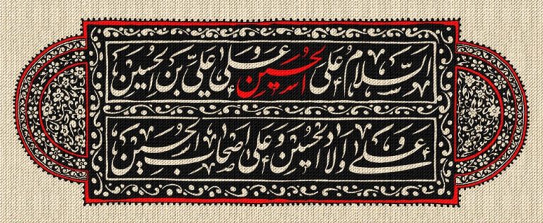 دانلود طرح لایه باز شهادت امام حسین (ع)