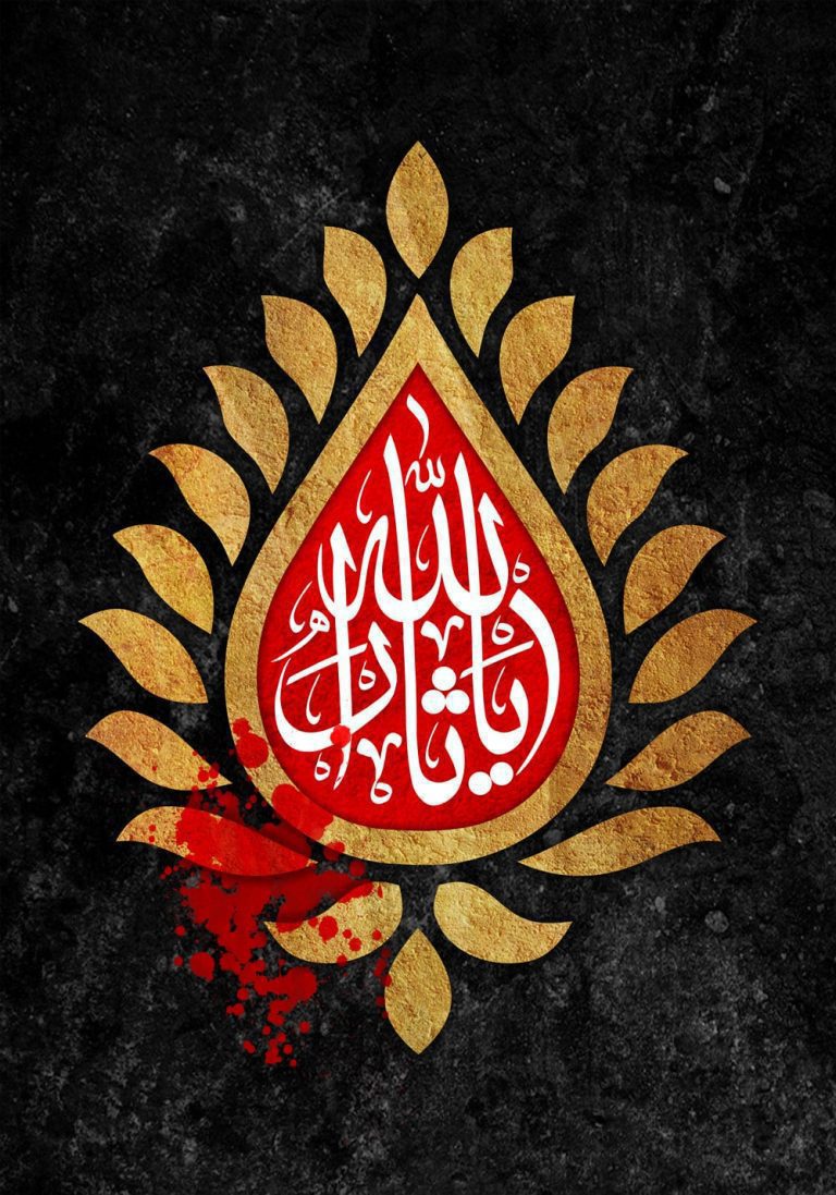 دانلود طرح لایه باز شهادت امام حسین (ع)