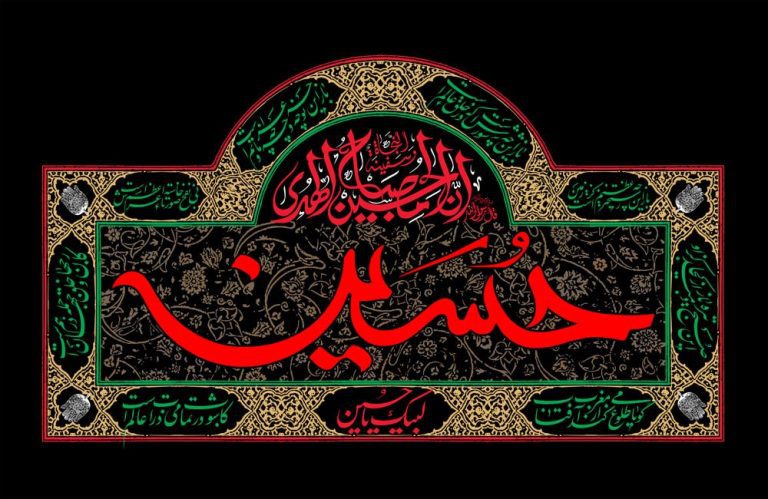 دانلود طرح لایه باز شهادت امام حسین (ع)