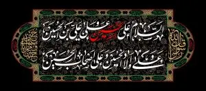 دانلود طرح لایه باز سلام بر امام حسین (ع)