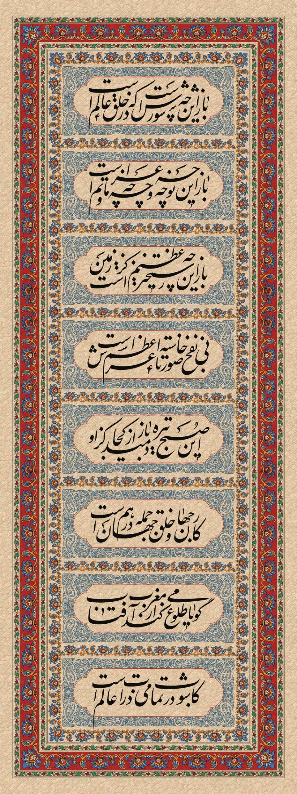 طرح لایه باز امام حسین (ع)