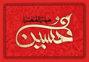 دانلود طرح لایه باز شهادت امام حسین (ع)