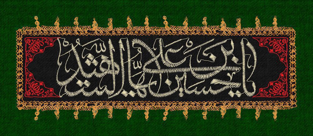 طرح لایه باز امام حسین (ع)