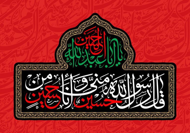 دانلود طرح لایه باز شهادت امام حسین (ع)