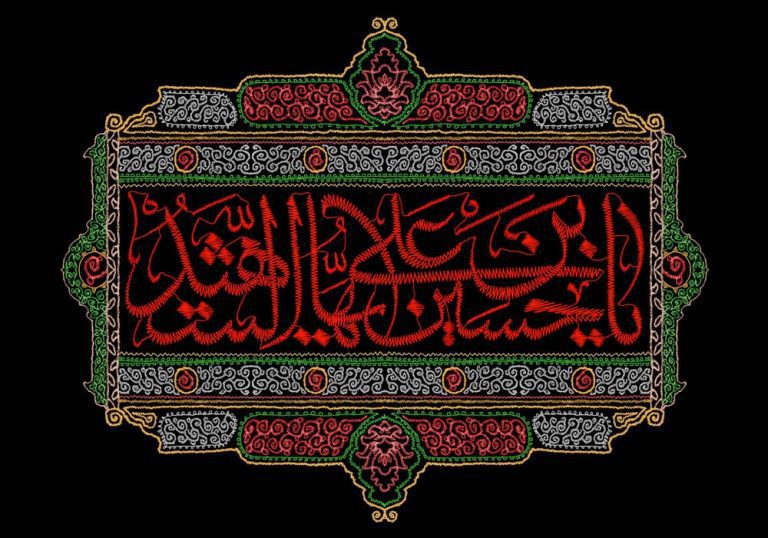 دانلود طرح لایه باز شهادت امام حسین (ع)