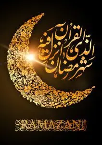 دانلود طرح لایه باز رایگان ماه مبارک رمضان