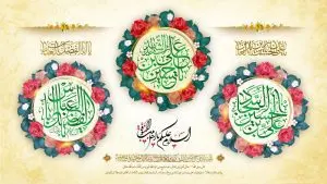 دانلود طرح لایه باز رایگان پوستر اعیاد شعبانیه